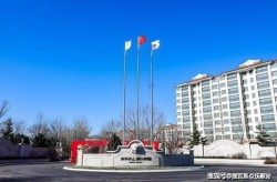 燕郊高性价比养老院排名燕郊性价比高便宜养老院名单？北京东属于哪个区