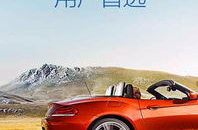 租租车,租租车带你畅游世界，轻松出行无忧”