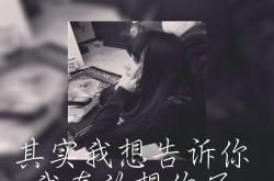 女生带字伤感头像,女生带字伤感头像情感解析”