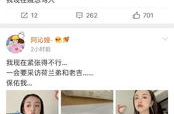 聊娱乐圈吃瓜直播,揭秘明星幕后故事，带你领略娱乐圈风云变幻