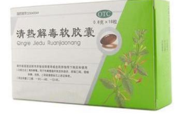 清热解毒胶囊,中药成分解析与临床应用指南”