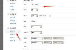 qq网名贴吧,创意无限，个性飞扬的虚拟世界