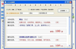 测名网站大全,揭秘姓名测试与起名的奥秘
