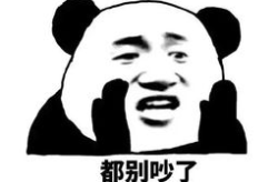 娱乐圈吃瓜群众表情包,吃瓜群众表情包背后的故事