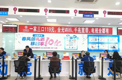 烟台移动网上营业厅,便捷购卡，轻松享受大流量服务”