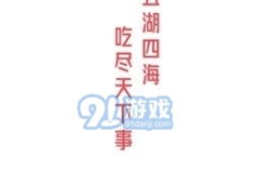 娱乐吃瓜视频背景图,图解明星幕后故事