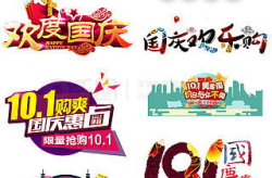 广告字体下载,创意无限，助力品牌形象提升