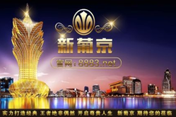 澳门葡萄娱乐,揭秘这座东方拉斯维加斯的魅力世界