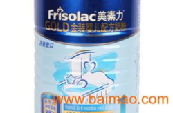 美素奶粉客服电话,解答疑问，保障品质”