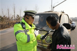 淄博市交警网,守护交通秩序，服务市民出行
