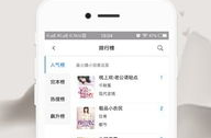 小说娱乐资讯,盘点最新娱乐资讯热点