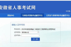 安徽造价工程信息网,安徽省工程造价信息动态与政策解读