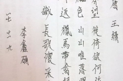 野望古诗,野望中的山水情怀与人生哲理