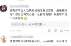 吃瓜咸阳网红大表姐