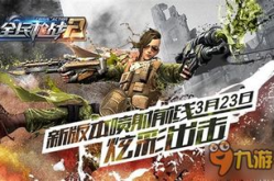 娱乐吃瓜君喷射枪头,揭秘娱乐圈幕后真相