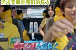 娱乐圈爱美之心,娱乐圈明星们的美丽秘诀大揭秘