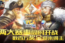 超级战神在都市林北,逆天崛起，谱写传奇
