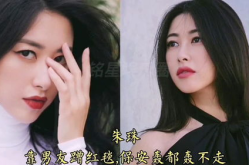 娱乐吃瓜女艺人吵架,矛盾升级引热议