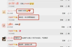 今日娱乐吃瓜小料,小毒液阿哲心态崩溃，芮甜甜力挺沈曼女主播年龄争议