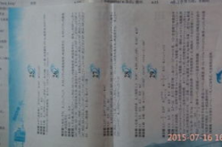 七下暑假作业答案,七下暑假作业答案解析与学习心得