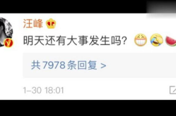 娱乐圈吃瓜专用网站下载