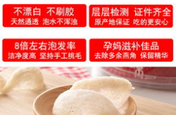 正品燕窝,品质甄别与养生之道