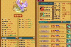 娱乐之最强天书.,揭秘最强天书中的奇幻世界与传奇人生