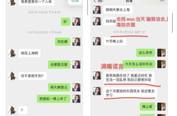 娱乐吃瓜酱生日文案图片,趣味横生的祝福盛宴